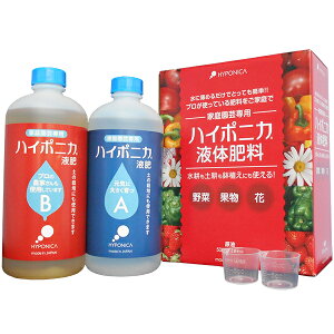 植木鉢 肥料の人気商品 通販 価格比較 価格 Com