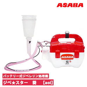 ����@ASABA�@�o�b�e�����W�x�����������@�@�W�x���X�^�[���yaoi�z2L�^���N�@BP-2Li-G(2022)