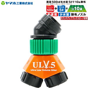 ���}�z�H�� ���E���h�m�Y��ULV5 Light ���E���h�A�b�v�}�b�N�X���[�h��p�m�Y�� �l�́E�o�b�e���[�p