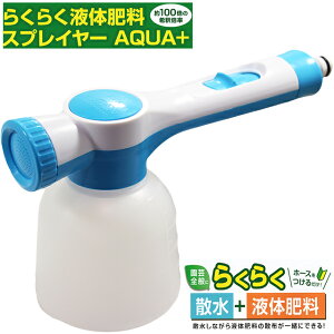 g`[@炭炭t̔엿XvC[@AQUA{