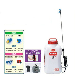 wobe[ ASABA BP-10Li-DX u^v ^Ne10L/10.8V`ECI