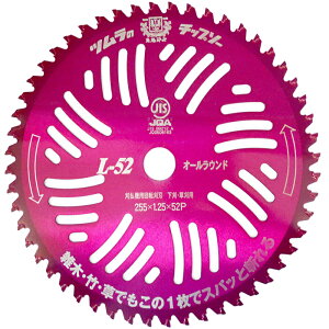 �c�����@�����@�p�`�b�v�\�[�@L52�@�I�[�����E���h�@�`�b�v�\�[�@10�C���`255-52P�@1��
