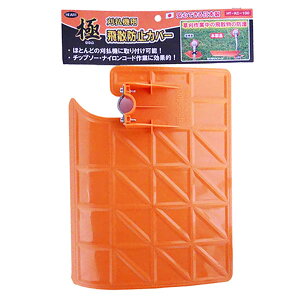 HEART (n[gtWp)@@p@Uh~Jo[@Ɂ@݁@HT-KC-100@{@ƒ̔U̖h