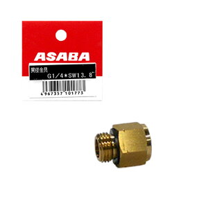 yǐՉ\[ց@370~z ʕi@wb_t@ٌa G1/4×SW13.8ysz