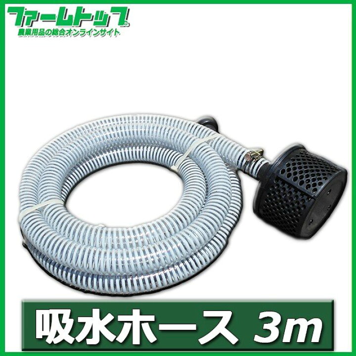 楽天市場】麻場 アサバ ASBA 潅水ポンプ AKP-250D 25mm 吸水ホース  