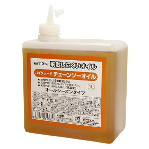 �V���Z�C�@�G�[�[�b�g�@�n�C�O���[�h �`�F�[���\�[�I�C���@1L�@�I�[���V�[�Y���^�C�v�@�S�x110cSt