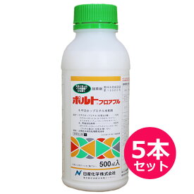 除草剤　ポルトフロアブル　500ml×5本セット