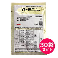 除草剤　ハーモニー75DF水和剤　10g×30袋セット　麦・草地用除草剤　長期残効　スズメノテッポウ・ギシ…