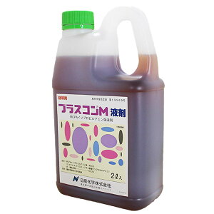 芝用除草剤 ブラスコンM液剤 2L