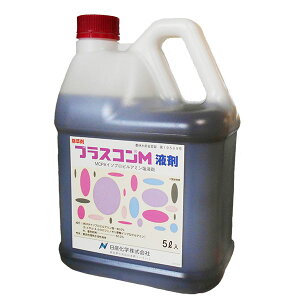 芝用除草剤 ブラスコンM液剤 5L