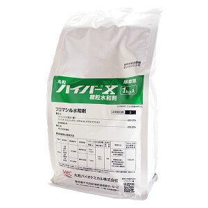 緑地管理用除草剤 ハイバーX顆粒水和剤 1kg