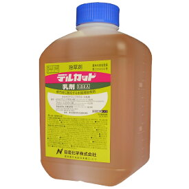 水稲用初期除草剤　デルカット乳剤　1.5L×2本セット