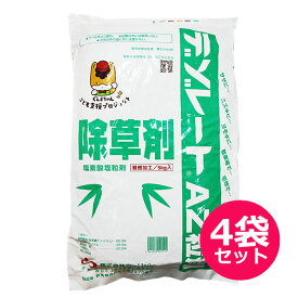 緑地管理用除草剤　デゾレートAZ粒剤　5kg×4袋セット　緑地管理　タケ・ササ防除　水稲刈取跡　根まで枯らす　土壌中で分解、環境に優しい除草剤　宅地・駐車場・お墓・公園・道路