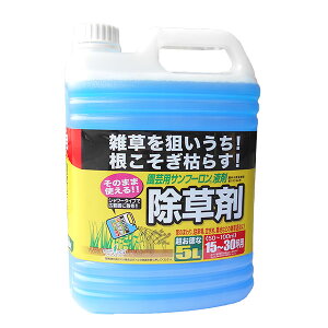 除草剤 サンフーロン 液剤 5lの通販 価格比較 価格 Com
