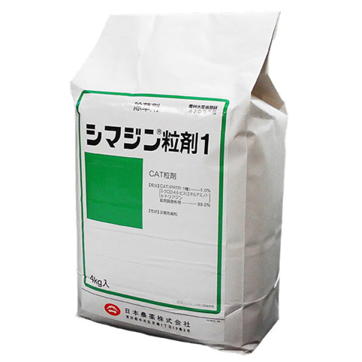 芝用除草剤 シマジン粒剤1 4kg ファームトップ 日産化学 除草剤 シマジン粒剤 4kg