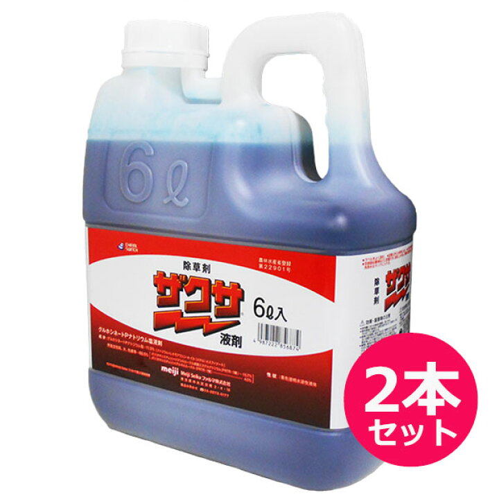 楽天市場】除草剤 ザクサ液剤 6L×2本セット : ファームトップ 楽天市場店