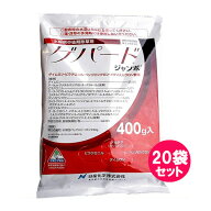 水稲用中後期除草剤　ゲパードジャンボ　400g×20袋セット　投げ込み用　水田にパックのまま投げ入れる　…