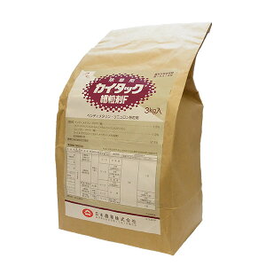  JC^bNחF@3kg@NG@SʓyUz@͎풼@GO@i40`60jɂ킽ė}ʂ𔭊@앨FE唞EpƂ낱E܂̂E