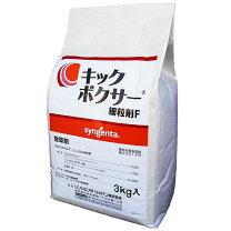 楽天市場】ムギレンジャー乳剤の通販