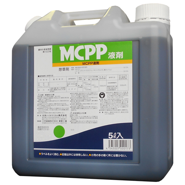除草剤 正規激安 MCPP液剤 有名な 5L