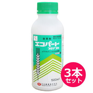 ܁@GRp[gtAu@500ml×3{Zbg@st^@LtGh܁@NLtG@GO@G@GstUz@(tdEHd)E唞EɂႭ@ቷ