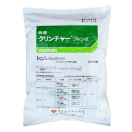 水稲用中・後期除草剤　クリンチャージャンボ　1kg　投げ込み用　水田にパックのまま投げ入れる　移植水…