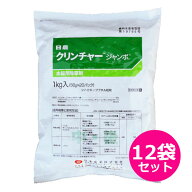水稲用中・後期除草剤　クリンチャージャンボ　1kg×12袋セット　投げ込み用　水田にパックのまま投げ入…