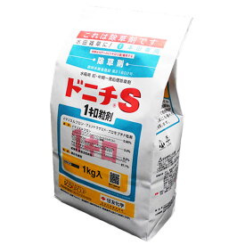 水稲用初・中期一発処理除草剤　ドニチS1キロ粒剤　1kg