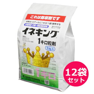 pEꔭ܁@ClLO1L܁@1kg×12܃Zbg