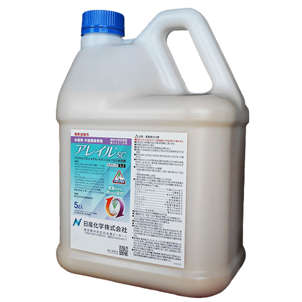 水稲用除草剤　アレイルSC 5L | ファームトップ　楽天市場店