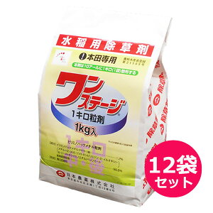 ����p���E��������܁@�����X�e�[�W1�L�����܁@1kg×12�܃Z�b�g�@�m�r�G��p�����܁@�X���U�z�@���l�w���R�v�^�[�U�z�@�h���[���U�z�@�͎펞�����U�z�@�ڐA����@���d����@�ڐA��15����