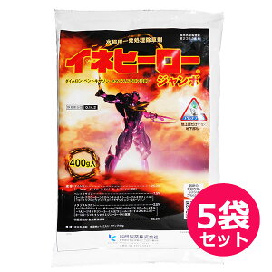 pꔭ܁@Clq[[W{@400g×5܃Zbg@pꔭ܁@ݗp