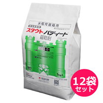 楽天市場】スタウトダントツ箱粒剤の通販