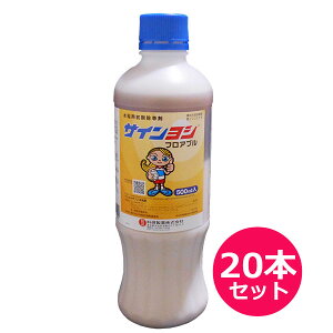 水稲用初期除草剤 サインヨシフロアブル 500ml×20本セット