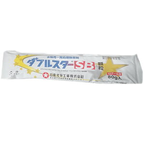 【追跡可能メール便 送料370円】水稲用一発処理除草剤 ダブルスターSB顆粒 80g【代引き不可】