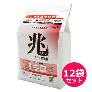 ����p���������܁@���@�L�U�V1�L�����܁@1kg×12�܃Z�b�g�@�c�A�����U�z�@�X���U�z�@���l�q��@�U�z�@�h���[���U�z�@�ڐA����@���d����@�m�r�G1.5�t���@�R�i�M�E�A�[�i�E�I���_�J�E�z