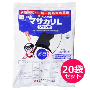 pEꔭ @}TJLW{@500g×20܃Zbg@ݗp