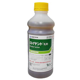 水稲用中・後期除草剤　ロイヤント乳剤　1L　落水散布　湛水散布　乾田・落水雑草茎葉散布　移植水稲　直播水稲　移植後20日から　ノビエ5葉期　クサムネ・イボクサ・コナギ・オモダカ