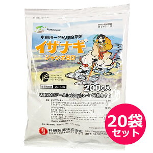 pꔭ܁@CUiMW{SD@200g×20܃Zbg@ݗp