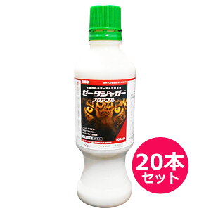 水稲用初・中期一発処理除草剤 ゼータジャガーフロアブル 500ml×20本セット