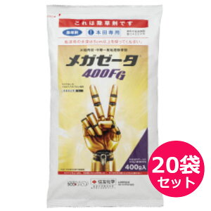 pEꔭ܁@K[[^400FG@400g×20܃Zbg@h[ł̎UzɓKVK