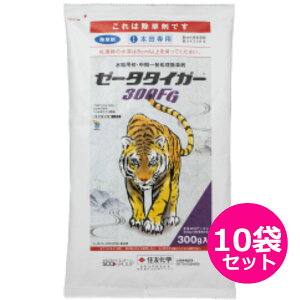 ����p���E�����ꔭ���������܁@�[�[�^�^�C�K�[300FG�@300g×10�܃Z�b�g�@�h���[���ł̎U�z�ɓK�����V�K���܁@�X���U�z�@�X�������U�z�@���l�q��@�U�z�@�ڐA����@���d����@�m�r�G3�t��