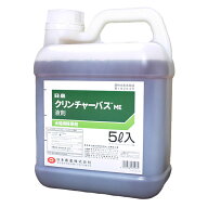 水稲用中・後期除草剤　クリンチャーバスME液剤　5L　落水散布　ごく浅く湛水散布　移植水稲　直播水稲　…