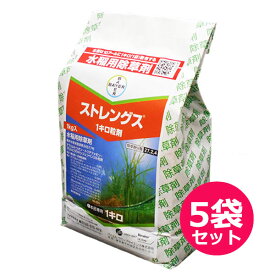 水稲用初・中期一発処理除草剤 ストレングス1キロ粒剤　1kg×5袋セット