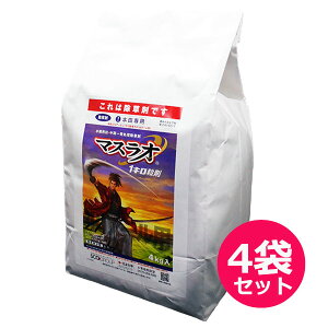 水稲用初・中期一発処理除草剤 マスラオ1キロ粒剤 4kg×4袋セット
