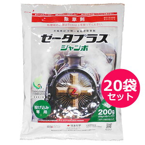 pEꔭ܁@[[^vXW{@200g×20܃Zbg@ݗp