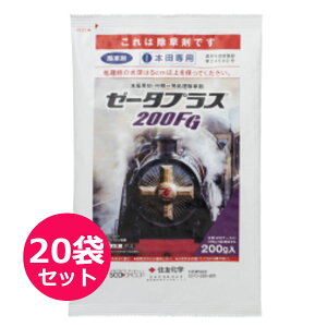 pEꔭ܁@[[^vX200FG@200g@h[UzɍœK