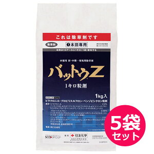 ����p���E�����ꔭ���������܁@�o�b�g�EZ1�L�����܁@1kg×5�܃Z�b�g�@�c�A�����U�z�@�X���U�z�@���l�q��@�U�z�@�h���[���U�z�@�ڐA����@���d����@�m�r�G3�t���@�N���O���C�E�z�^���C