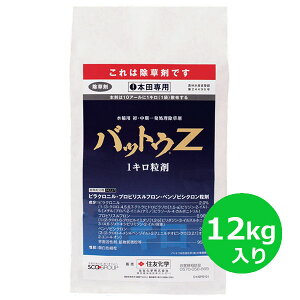����p���E�����ꔭ���������܁@�o�b�g�EZ1�L�����܁@12kg�@�c�A�����U�z�@�X���U�z�@���l�q��@�U�z�@�h���[���U�z�@�ڐA����@���d����@�ڐA����@�m�r�G3�t���@�N���O���C�E�z�^���C