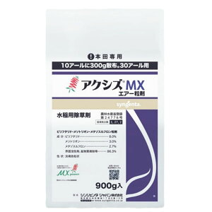 pEꔭ܁@ANVYMXGA[܁@900g@d@h[Uz